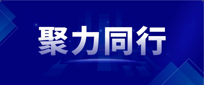 聚力数实融合 | 数美科技受邀出席兰州 AI 与数据要素产业闭门沙龙,共探数据要素发展新路径